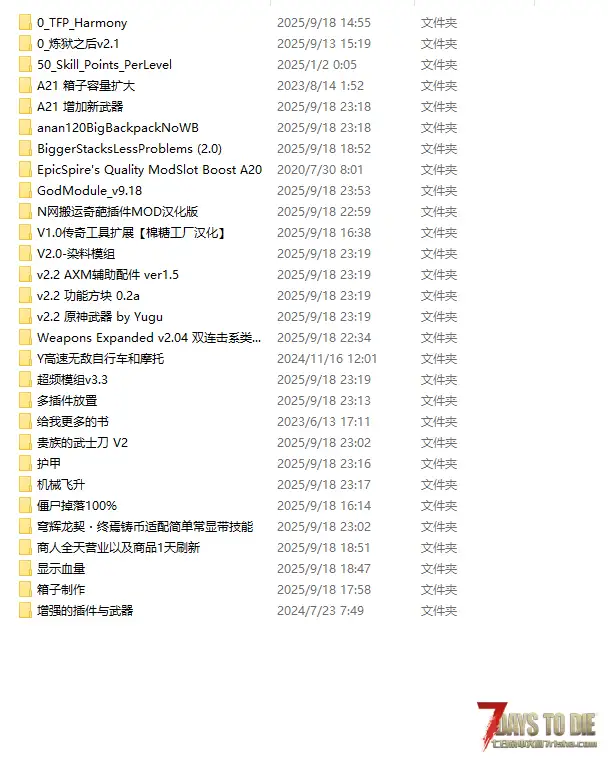求助，一点技能页面就报红