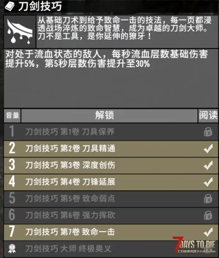 【V2.0】末日大修mod (V2原创)【7月21日更新】