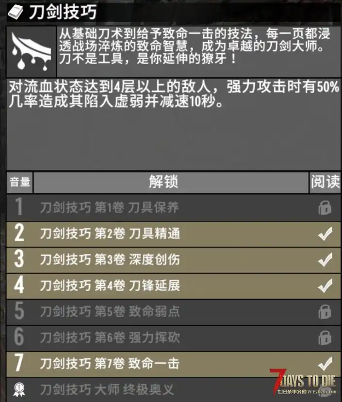 【V2.0】末日大修mod (V2原创)【7月21日更新】