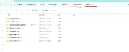 滚轮大背包180格负重，以及各种载具、储存箱等扩容背包格子mod（v1版本）