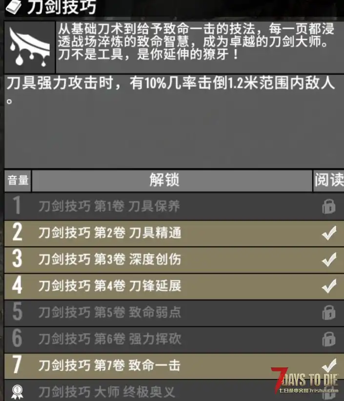 【V2.0】末日大修mod (V2原创)【7月21日更新】