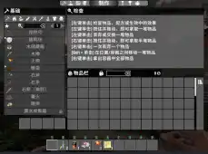 滚轮大背包180格负重，以及各种载具、储存箱等扩容背包格子mod（v1版本）
