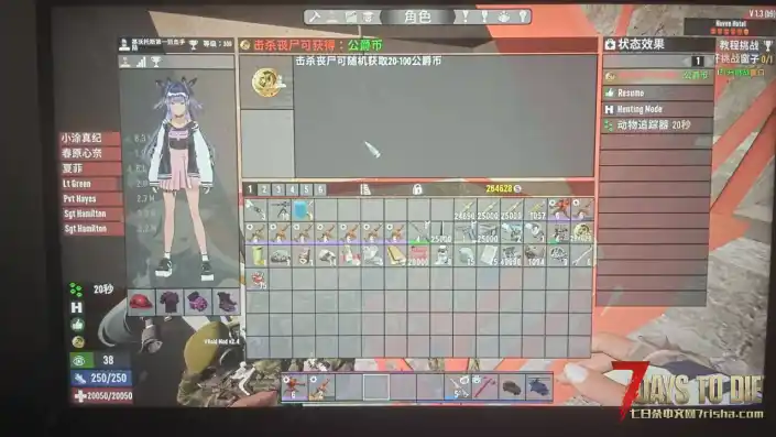 vroid模组没有工具栏