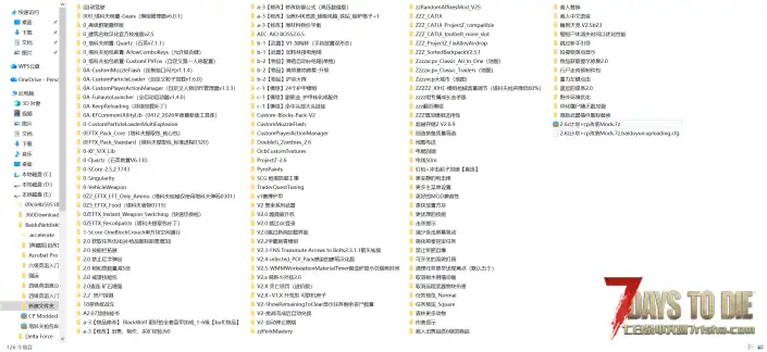 自用塔科夫纯枪包加Z计划加cp预制件整合包