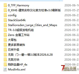 爆红进不去游戏~求助