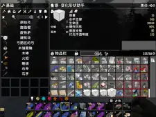 全面增强建筑块血量，木块 鹅卵石块 混凝土块 钢块等