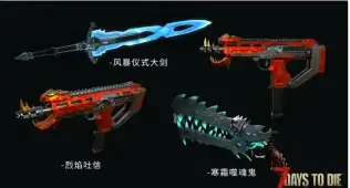 【服务器】11月26日新档旧日支配者V1.1版本旧神系统欢进服送八面汉剑-炎狱