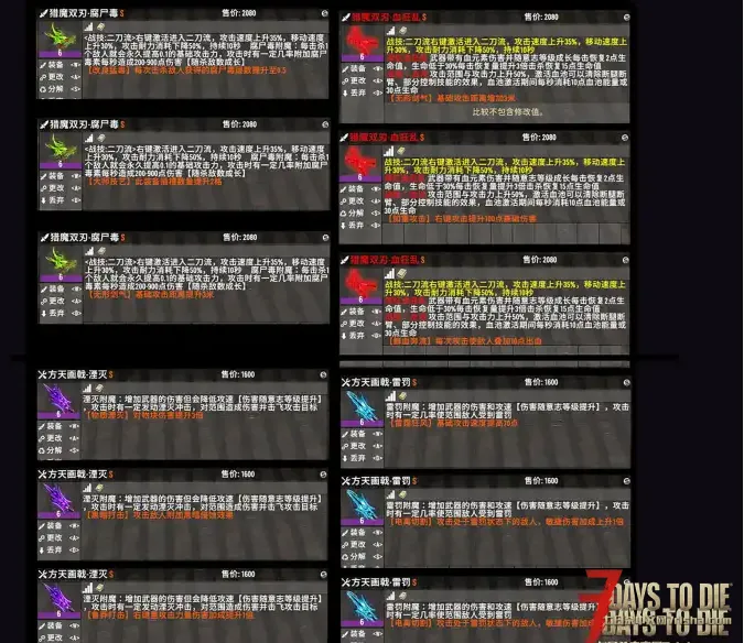 27日旧日支配者V1.1版本旧神光暗1.8系统进服送八面汉剑-炎狱