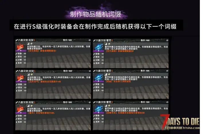 【服务器】11月26日新档旧日支配者V1.1版本旧神系统欢进服送八面汉剑-炎狱