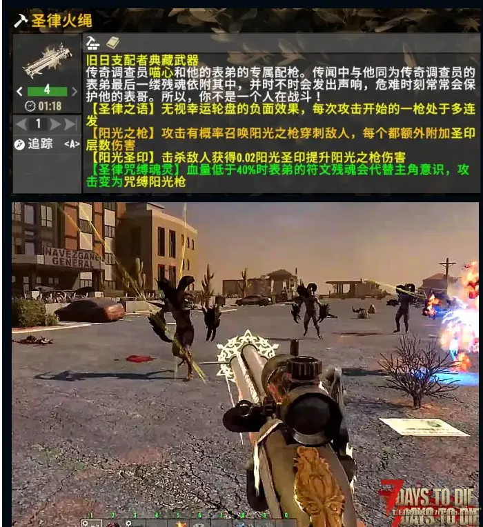27日旧日支配者V1.1版本旧神光暗1.8系统进服送八面汉剑-炎狱
