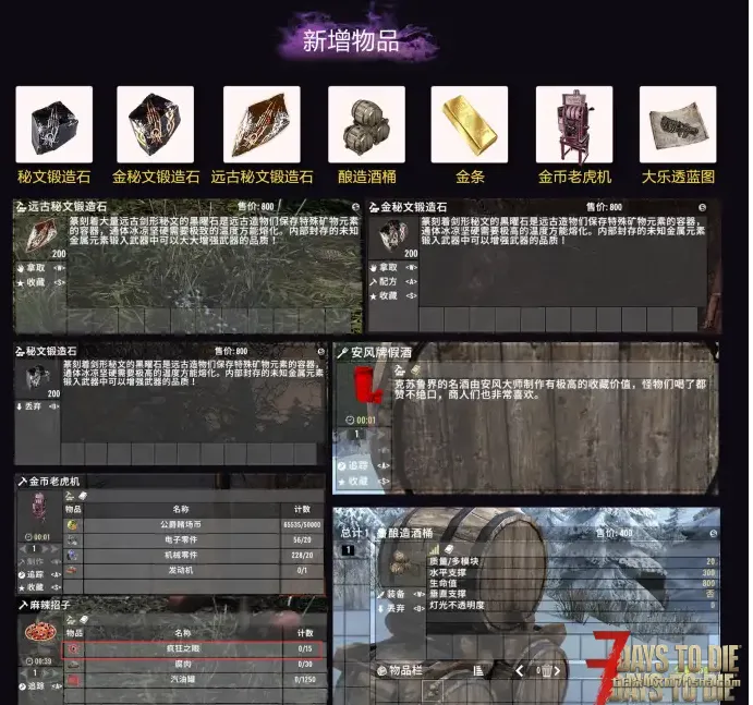 27日旧日支配者V1.1版本旧神光暗1.8系统进服送八面汉剑-炎狱