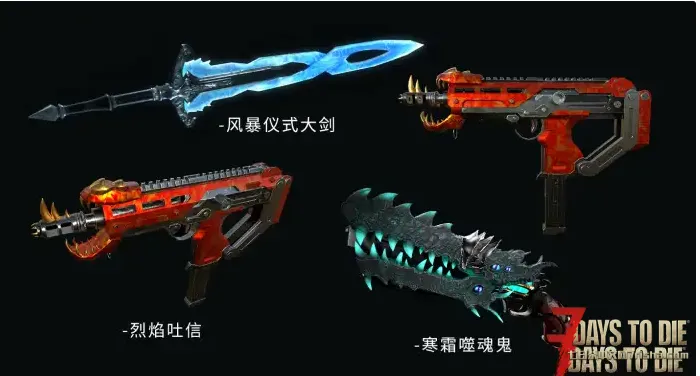 27日旧日支配者V1.1版本旧神光暗1.8系统进服送八面汉剑-炎狱