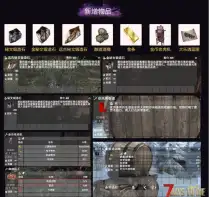 若飞27日旧日支配者V1.1版本旧神光暗1.8系统进服送八面汉剑-炎狱