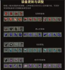 27日旧日支配者V1.1版本旧神光暗1.8系统进服送八面汉剑-炎狱