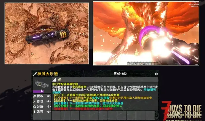 【服务器】11月26日新档旧日支配者V1.1版本旧神系统欢进服送八面汉剑-炎狱