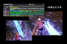 27日旧日支配者V1.1版本旧神光暗1.8系统进服送八面汉剑-炎狱
