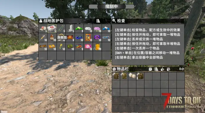 模组推荐Packwisely：游戏中实现轮盘快捷选择医疗用品，增益品，亲测2.6版本可用