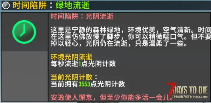 【服务器】V2.6 Z计划+超级首领+时间陷阱+九分插件+万兽天工多拼