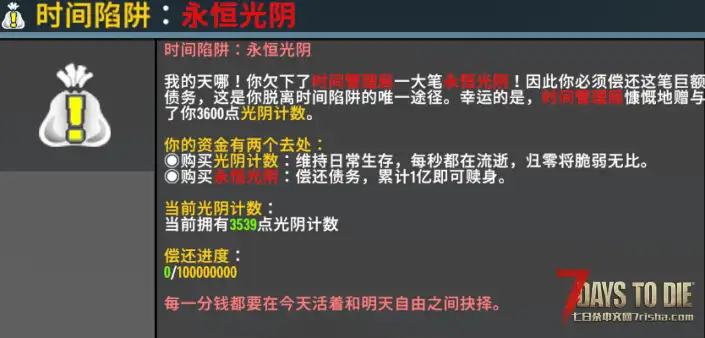 【服务器】V2.6 Z计划+超级首领+时间陷阱+九分插件+万兽天工多拼