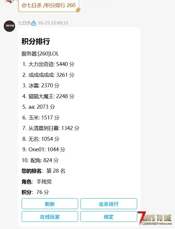 【服务器】V3.2版本：旧日支配者+光暗+海克斯大乱斗符文+LOL装备