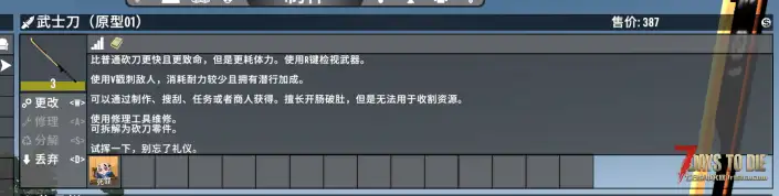 【服务器】V2.5原版扩展服-第十军团+九分插件+九分信仰+CP48多拼