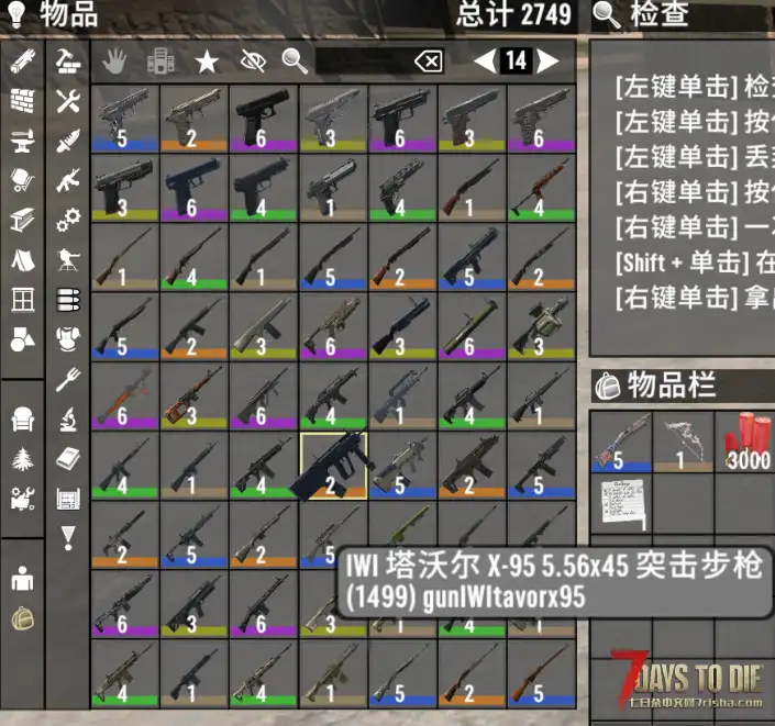 【服务器】塔科夫纯枪包+九分信仰扩展服