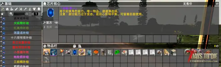 【服务器】V2.5原版扩展服-第十军团+九分插件+九分信仰+CP48多拼