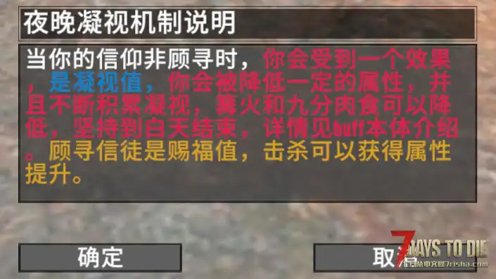 【服务器】V2.5原版扩展服-第十军团+九分插件+九分信仰+CP48多拼