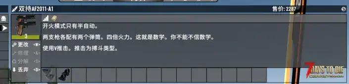 【服务器】V2.5原版+九分插件+九分信仰+CP48多拼【新年快乐服】
