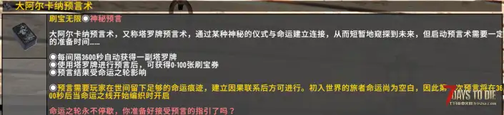 【服务器】V2.5原版扩展服-第十军团+九分插件+九分信仰+CP48多拼