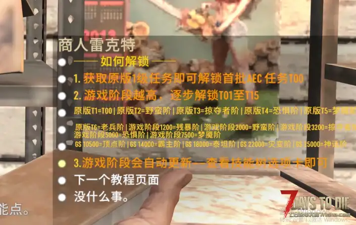 【服务器】V3.2b10版本：海克斯符文+LOL装备+LZYA枪包