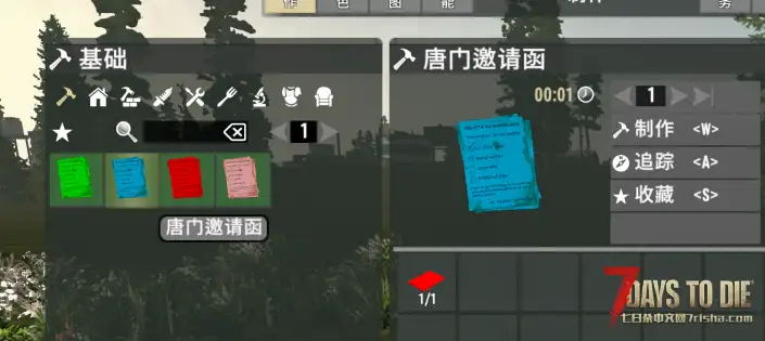 【服务器】V2.5版本-斗罗大陆+DLC扩展-大型模组