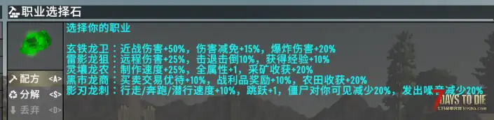 【服务器】V2.5 原版扩展服-刷宝无限-珠宝工艺