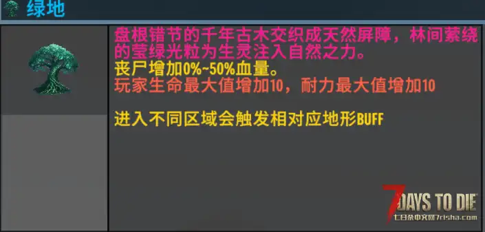 【服务器】V2.6 Z计划+超级首领+时间陷阱+九分插件+万兽天工多拼