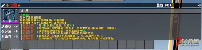 【服务器】V2.5原版扩展服-第十军团+九分插件+九分信仰+CP48多拼