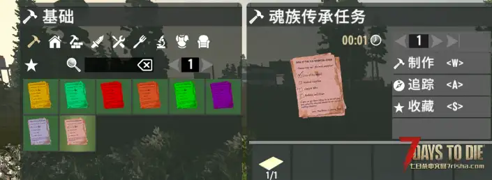 【服务器】V2.5版本-斗罗大陆+DLC扩展-大型模组