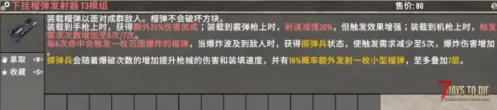 【服务器】塔科夫纯枪包+九分信仰扩展服