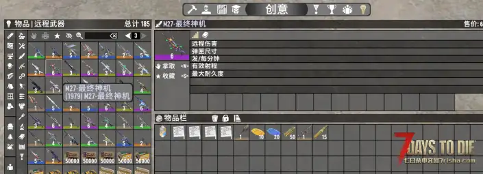 【服务器】V2.5原版+九分插件+九分信仰+CP48多拼【新年快乐服】