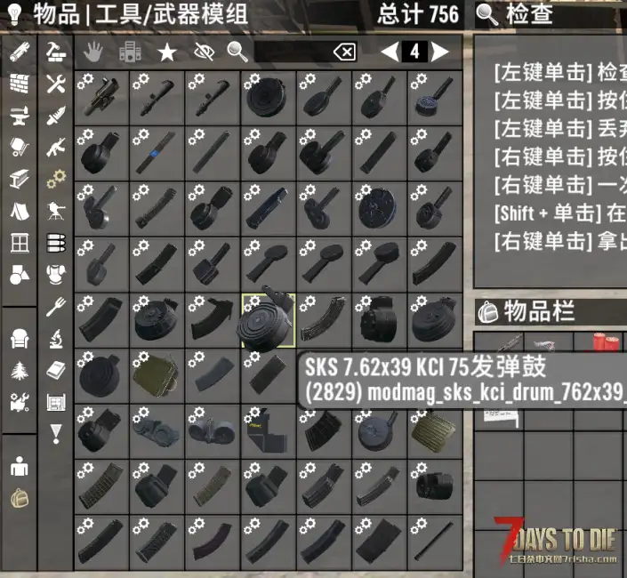 【服务器】塔科夫纯枪包+九分信仰扩展服