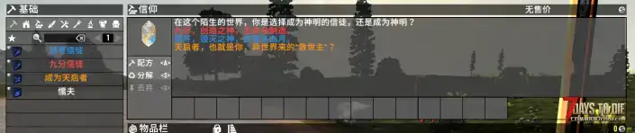 【服务器】V2.5原版+九分插件+九分信仰+CP48多拼【新年快乐服】