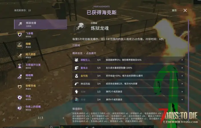 【服务器】V3.2版本：旧日支配者+光暗+海克斯大乱斗符文+LOL装备