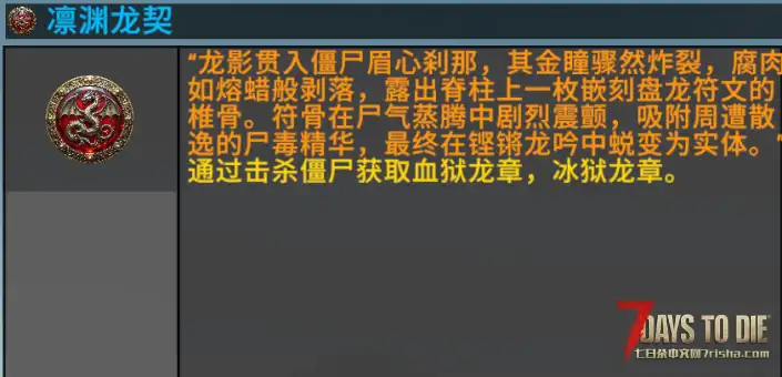 【服务器】V2.6 Z计划+超级首领+时间陷阱+九分插件+万兽天工多拼