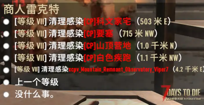 【服务器】塔科夫纯枪包+九分信仰扩展服