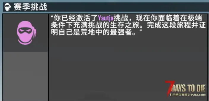 【服务器】V2.6 Z计划+超级首领+时间陷阱+九分插件+万兽天工多拼