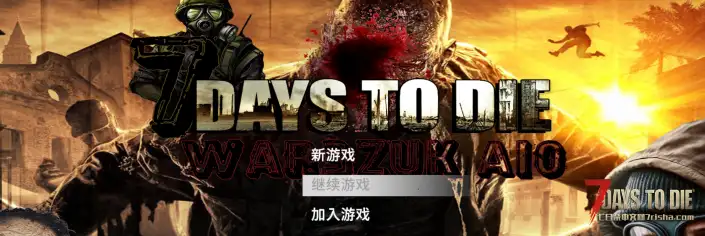 【服务器】V2.5-战争之王大型模组+CP48等模组多拼服