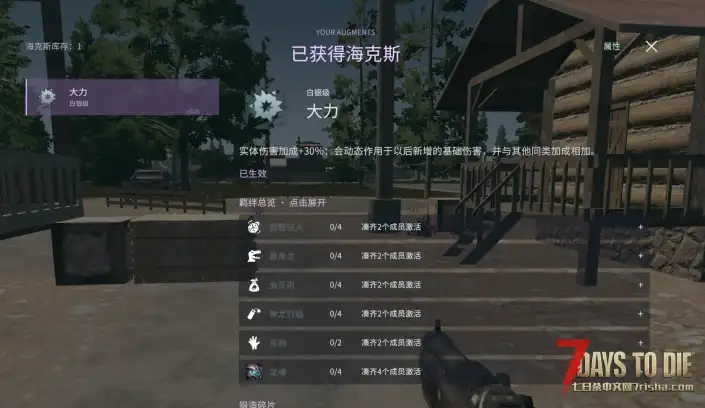 【服务器】V3.2b10版本：海克斯符文+LOL装备+LZYA枪包