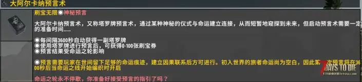 【服务器】V2.5 原版扩展服-刷宝无限-珠宝工艺