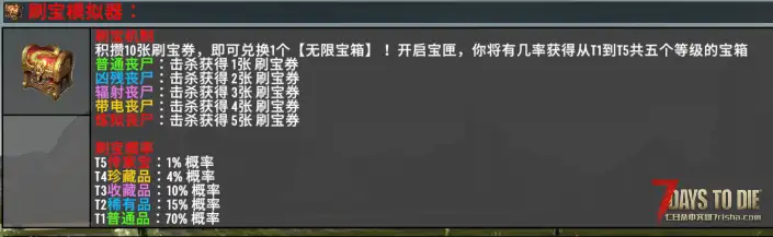 【服务器】V2.5 原版扩展服-刷宝无限-珠宝工艺