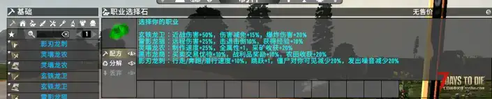 【服务器】V2.5原版+九分插件+九分信仰+CP48多拼【新年快乐服】