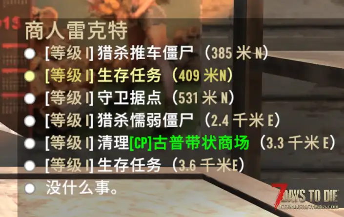 【服务器】塔科夫纯枪包+九分信仰扩展服